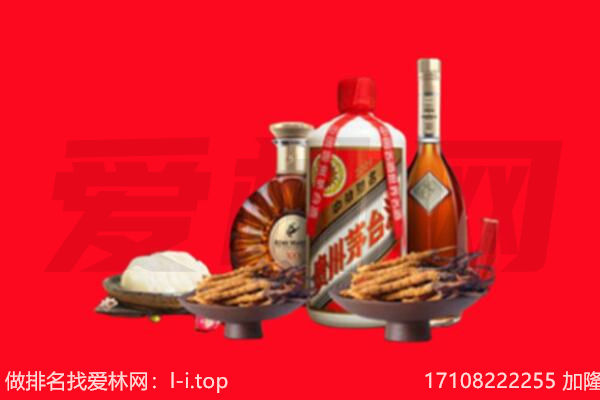 玉林礼品回收.jpg