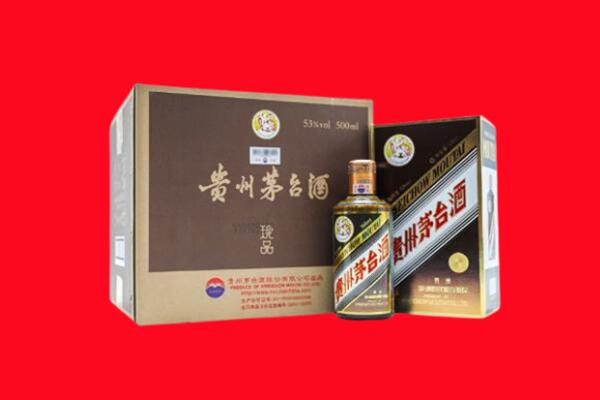 玉林回收50年茅台酒.jpg